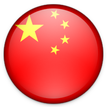 Kitajska - China