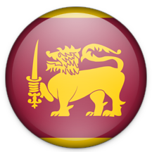 Širilanka - Sri Lanka